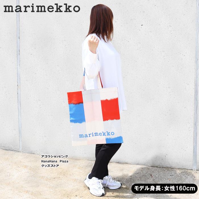 marimekko（マリメッコ） 【並行輸入品】マリメッコ バッグ Kioski 
