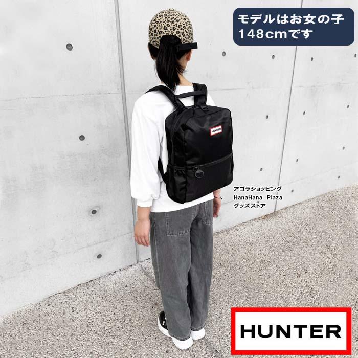 HUNTER（ハンター） 並行輸入品 KIDS バッグ HXRU0039251 IONA KIDS