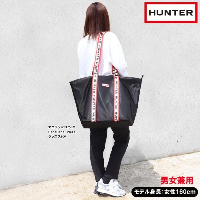HUNTER（ハンター） 並行輸入品 バッグ HXRU0011251 大き目 トート