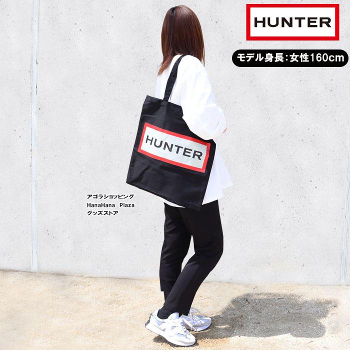 HUNTER（ハンター） 並行輸入品 バッグ HXRU0013251 コットンバッグ お