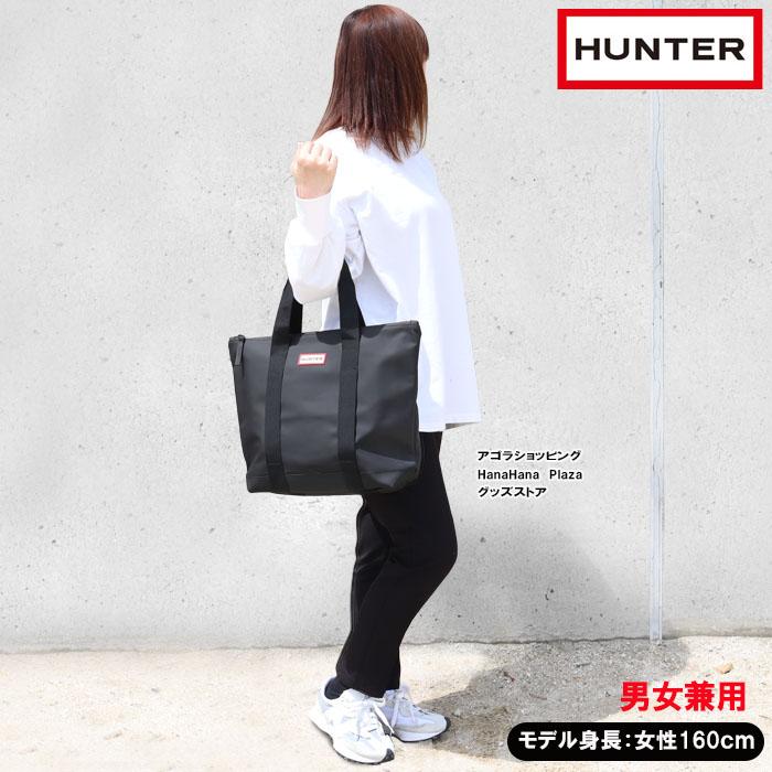HUNTER（ハンター） 並行輸入品 バッグ HXRU0036251 BAG 大き目 大きい