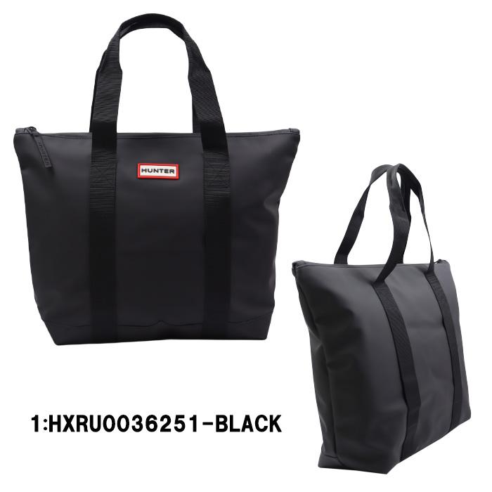 HUNTER（ハンター） 並行輸入品 バッグ HXRU0036251 BAG 大き目 大きい