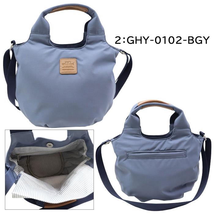 anello（アネロ） アネログランデ バッグ GHY-0102 2WAY ショルダー