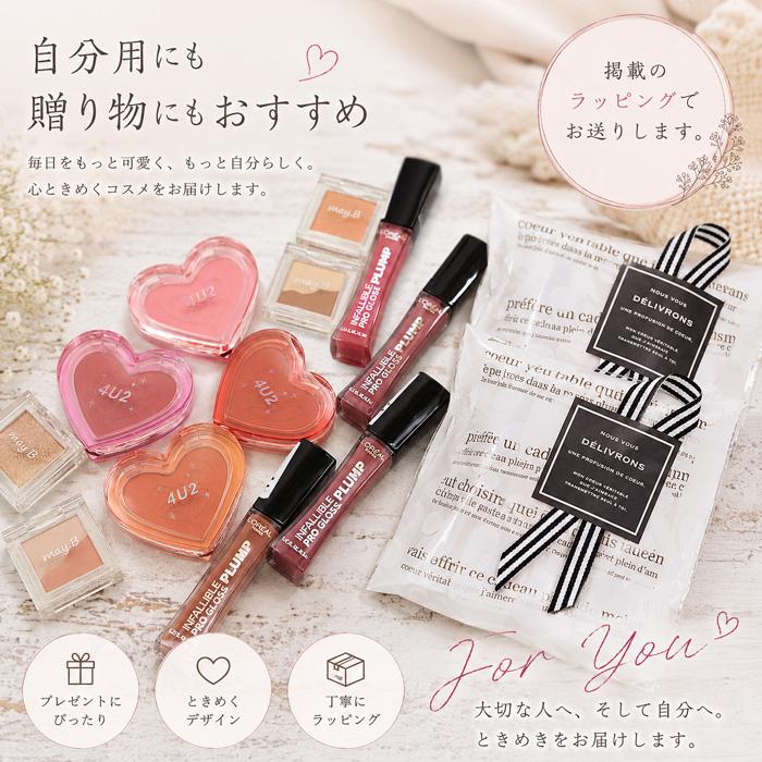 コスメセット プチギフト アイシャドウ チーク リップグロス ラメ