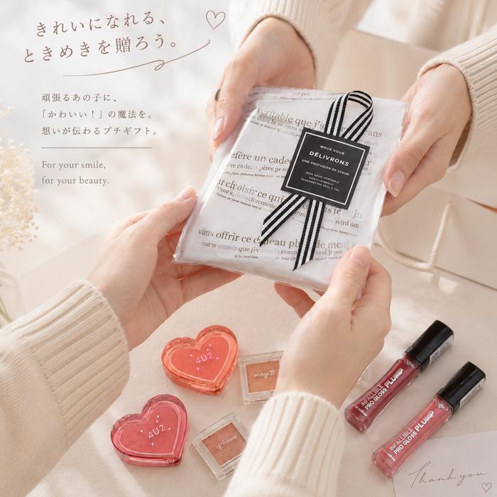 コスメセット プチギフト アイシャドウ チーク リップグロス ラメ