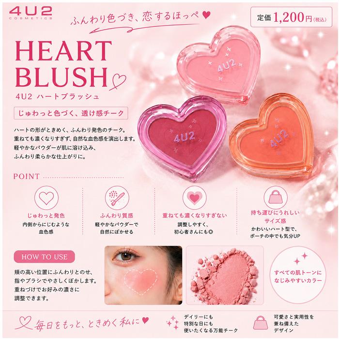 コスメセット プチギフト アイシャドウ チーク リップグロス ラメ