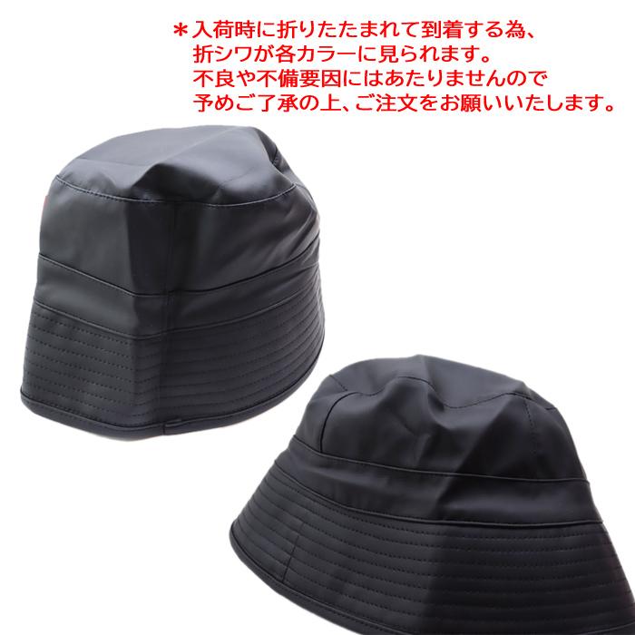 HUNTER（ハンター） 並行輸入品 ハット HXRU0037251 AVON BUCKET HAT