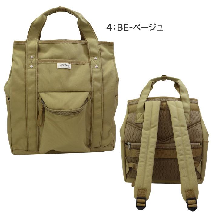 anello GRANDE アネロ グランデ バッグ GTM0983 2way リュック トート