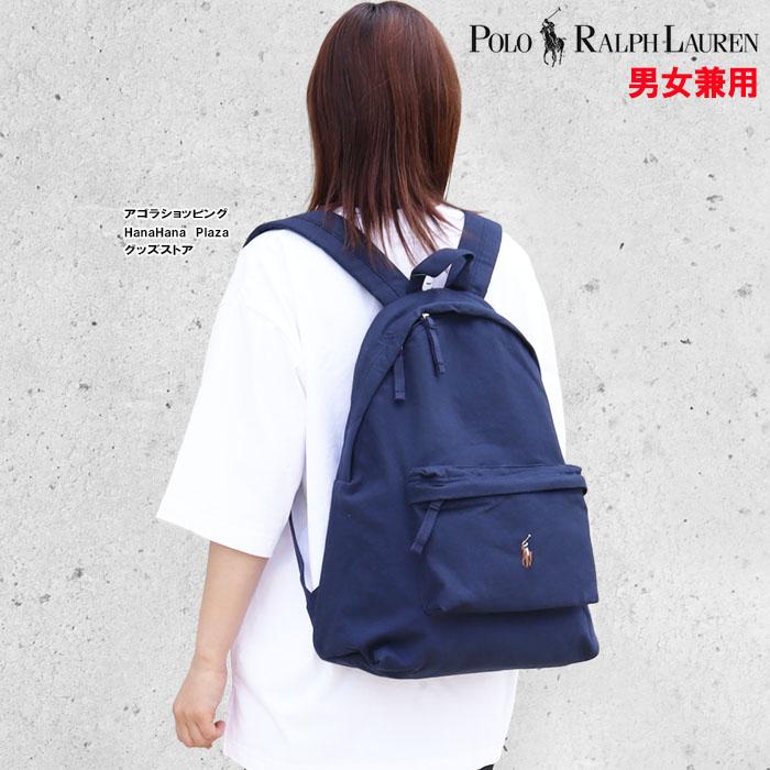 新品タグ付・未使用Polo Ralph Lauren ネイビー リュック POLO RALPH LAUREN（ポロ・ラルフローレン） 【並行輸入品】ポロ