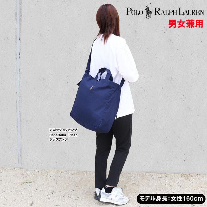 POLO RALPH LAUREN（ポロ・ラルフローレン） 並行輸入品 ポロ ラルフ