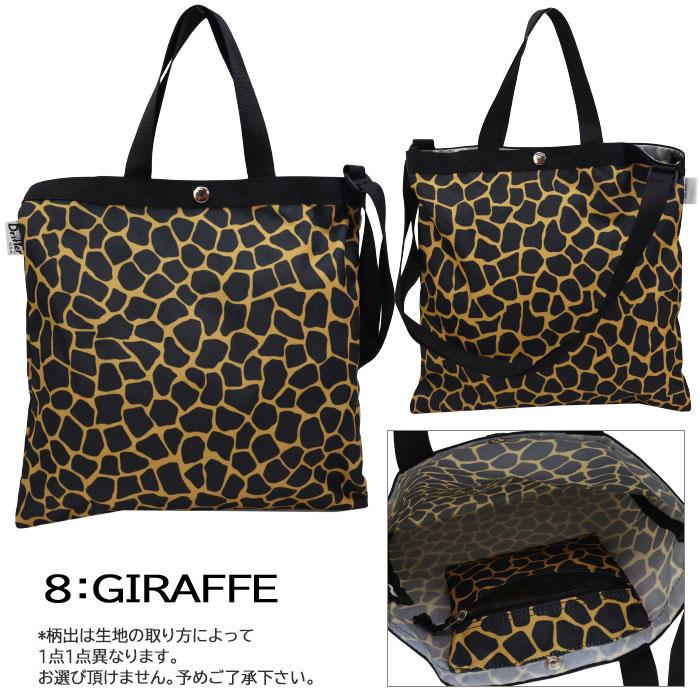 リトルトゥース トートバッグ Drifter（ドリフター） 【並行輸入品】ドリフター バッグ V1615