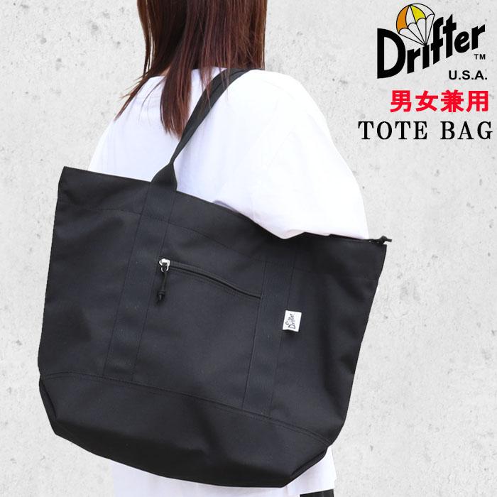 ドリフター バッグ V0632 STANDARD TOTE スタンダードトート ショルダー バック Drifter カジュアル シンプル ab-60887 Drifter（ドリフター） 【並行輸入品】ドリフター バッグ V0632
