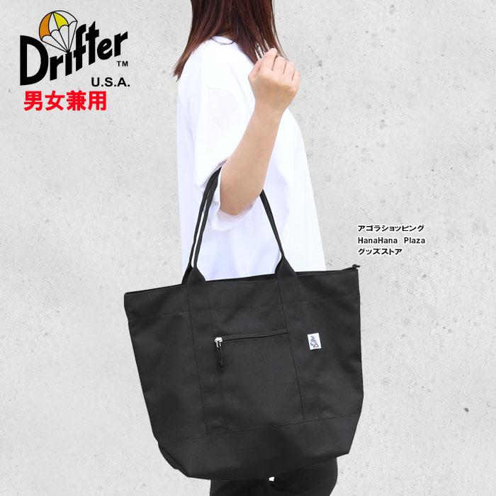 トートバッグ２点 Drifter（ドリフター） 並行輸入品 バッグ V0632 STANDARD TOTE