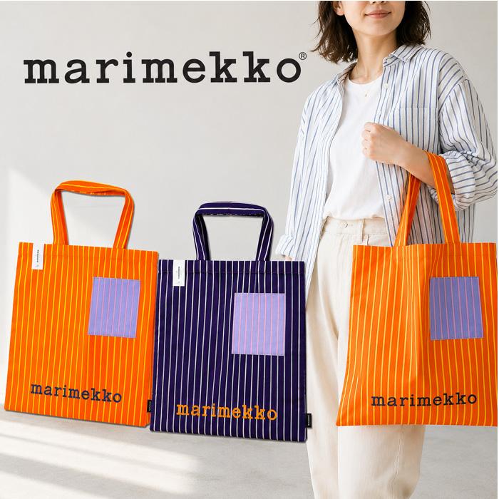marimekko（マリメッコ） トートバッグ Piccolo ピッコロ コットン