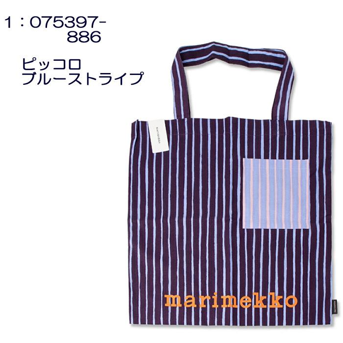 marimekko（マリメッコ） トートバッグ Piccolo ピッコロ コットン