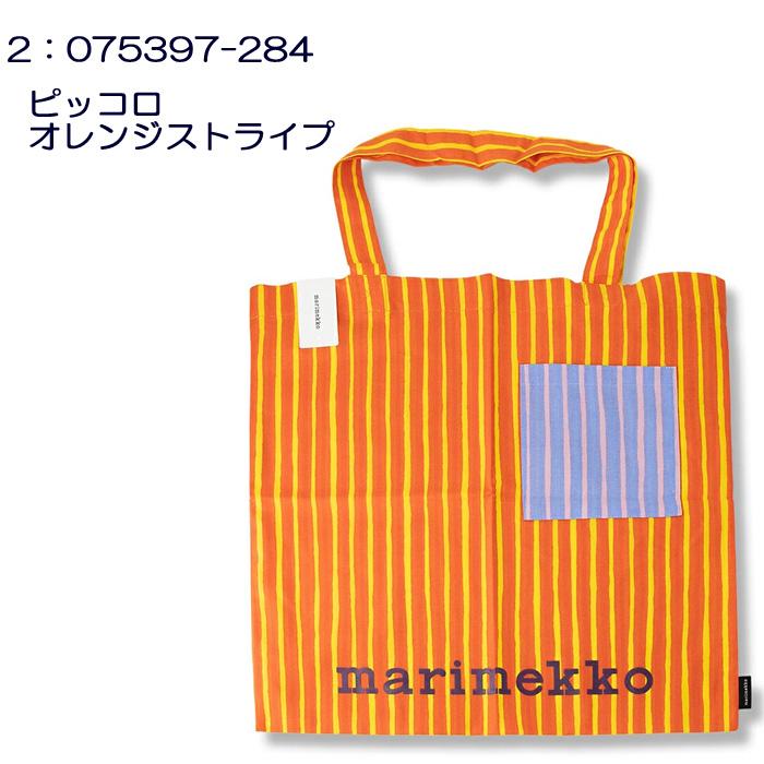 marimekko（マリメッコ） トートバッグ Piccolo ピッコロ コットン