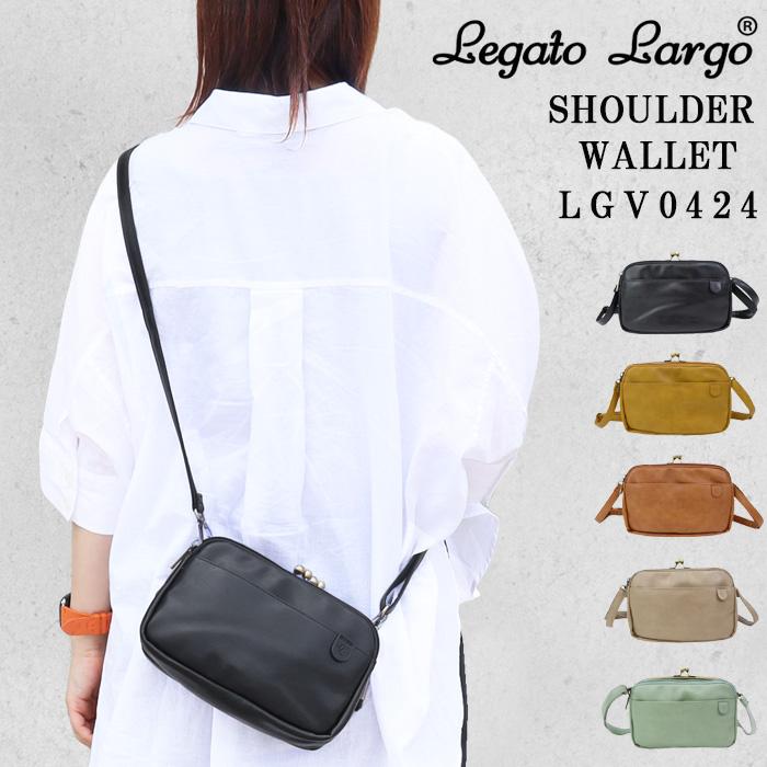 Legato Largo（レガートラルゴ） うるおいチャージ！おまけ付き