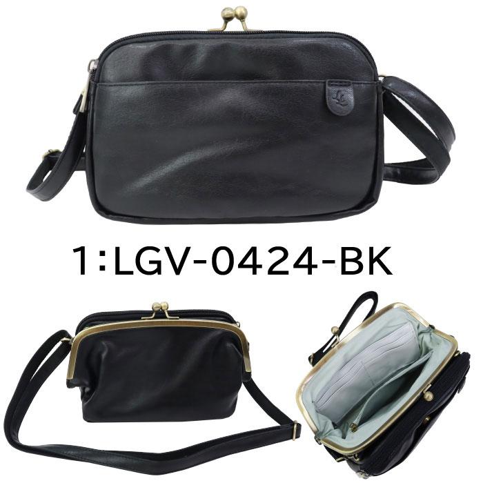 Legato Largo（レガートラルゴ） おまけ付き バッグ LGV0424 Legato