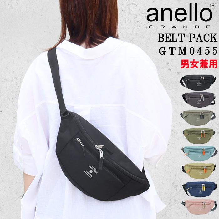 anello（アネロ） グランデ バッグ GTM0455 anello GRANDE ウエスト