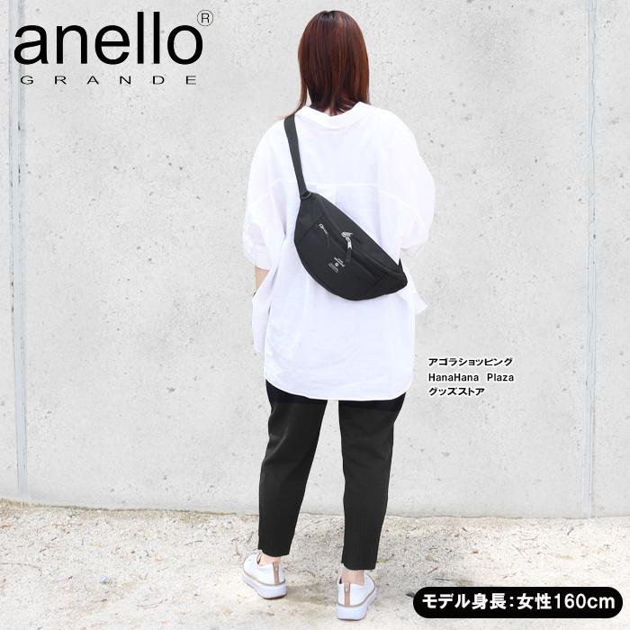 anello（アネロ） グランデ バッグ GTM0455 anello GRANDE ウエスト