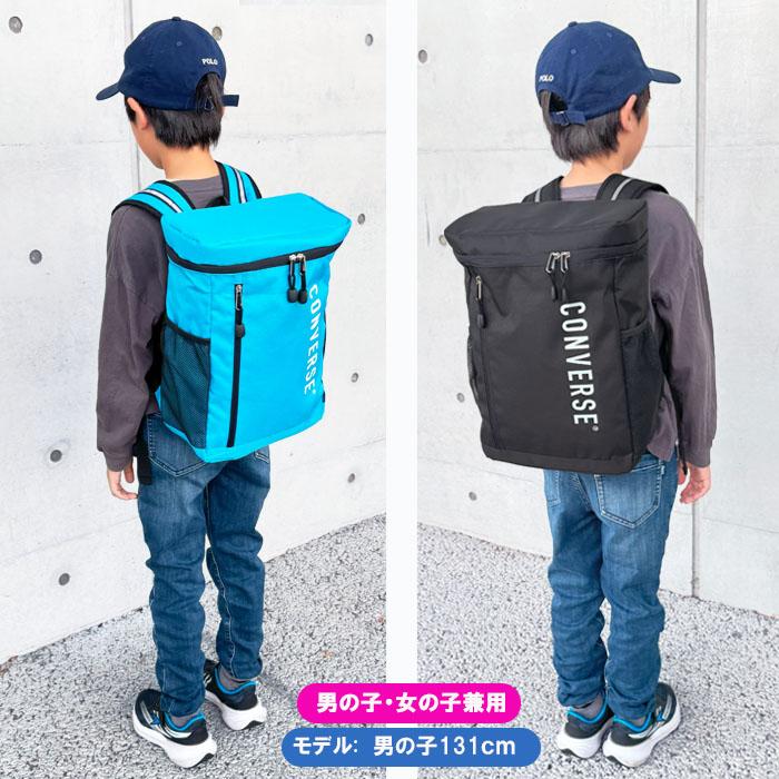 CONVERSE（コンバース） キッズ リュック 80963200 ボックス型 バック