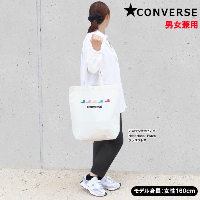 CONVERSE（コンバース） トートバッグ 80491300 ハイカットスニーカー