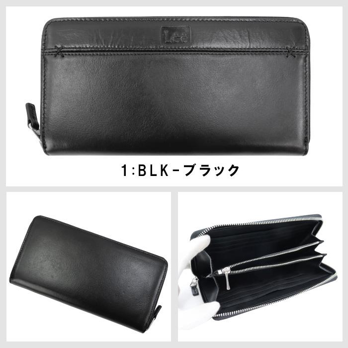 Lee（リー） 財布 0520691 長財布 本革 ラウンドファスナ クロス