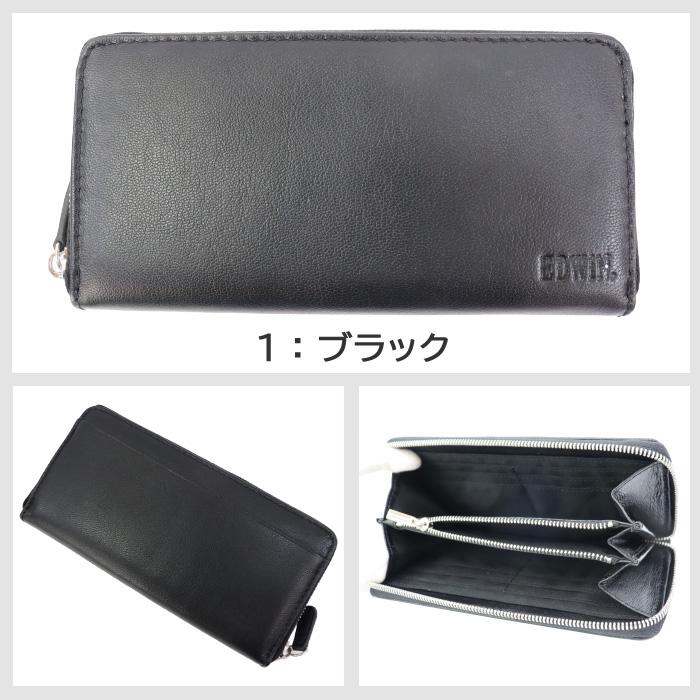 EDWIN（エドウィン） 財布 0510655 長財布 ラウンドファスナー ロゴ型