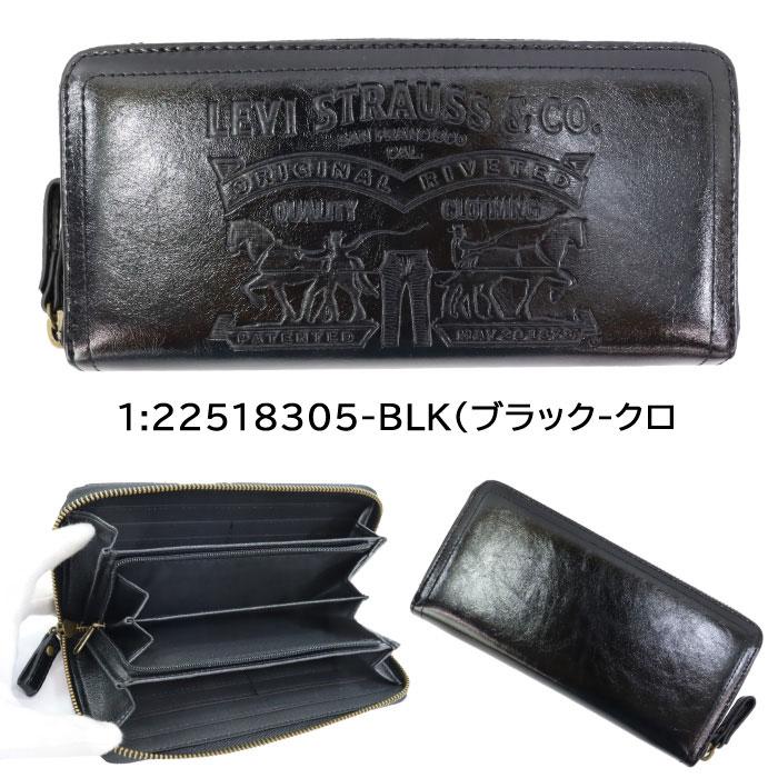 Levi's（リーバイス） 財布 22518305 長財布 ラウンドファスナー