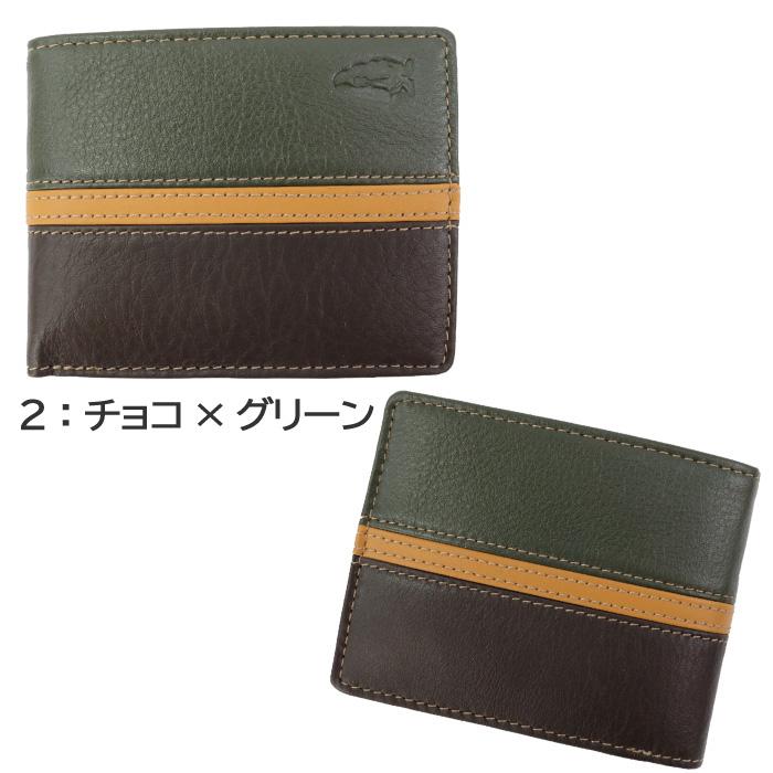 て*。様 ハーシュ セレクション スモールバッチリザーブ 25年 43.4% 7 ハッシュパピー（Hush Puppies） 財布 HP0454 トリコロール カラー 二