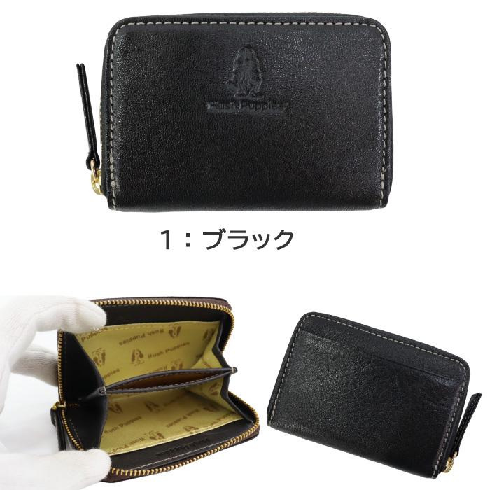 ハッシュパピー（Hush Puppies） 財布 コインケース HP0603 小銭入れ