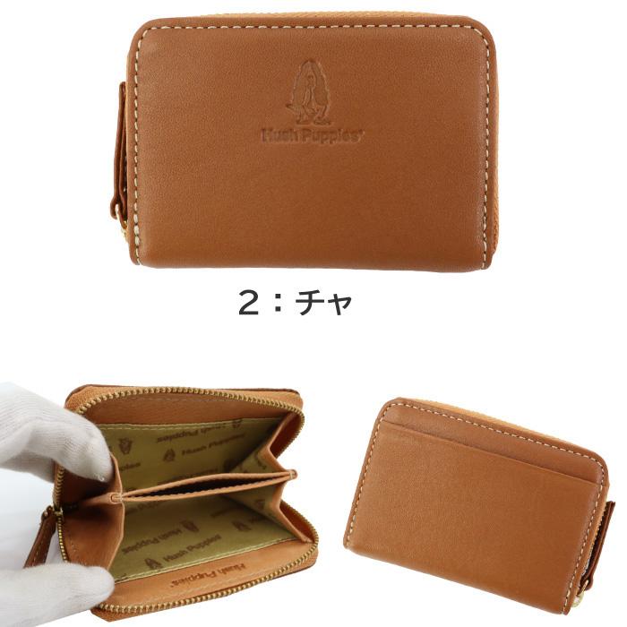 ハッシュパピー（Hush Puppies） 財布 コインケース HP0603 小銭入れ