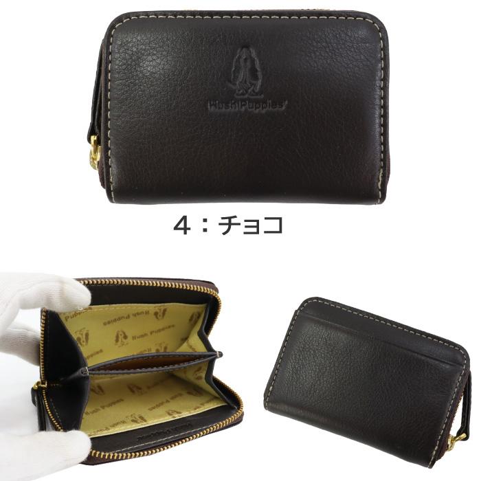 ハッシュパピー（Hush Puppies） 財布 コインケース HP0603 小銭入れ