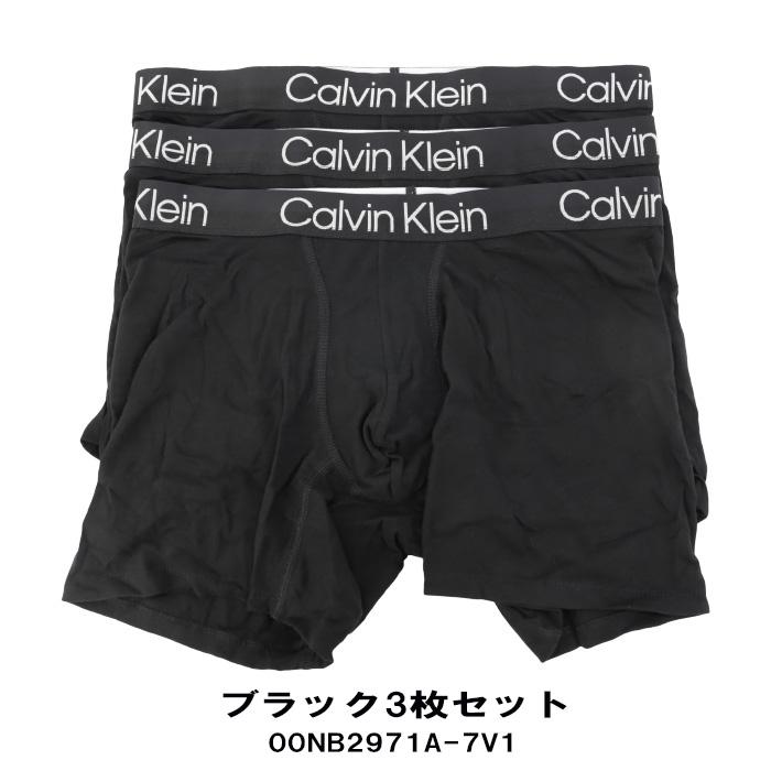 ck Calvin Klein 並行輸入品 カルバンクライン ボクサーパンツ 3P 3枚