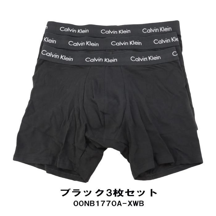 ck Calvin Klein 【並行輸入品】カルバンクライン ボクサーパンツ 3P 3