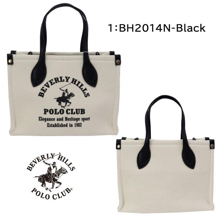 BEVERLY HILLS POLO CLUB（ビバリーヒルズポロクラブ） 選べるおまけ 