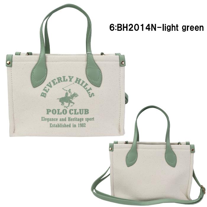 BEVERLY HILLS POLO CLUB（ビバリーヒルズポロクラブ） 選べるおまけ