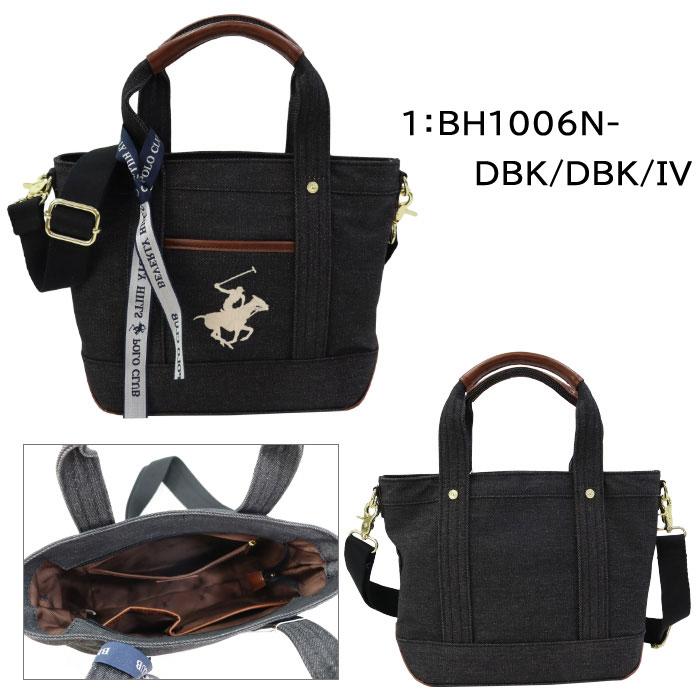 BEVERLY HILLS POLO CLUB（ビバリーヒルズポロクラブ） ビバリーヒルズ