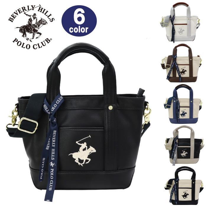 ビバリーヒルズ ポロ クラブ バッグ BH2006N トートバッグ ショルダーバッグ BEVERLY HILLS POLO CLUB TOTE BAG ab-60955 BEVERLY HILLS POLO CLUB（ビバリーヒルズポロクラブ） ビバリーヒルズ