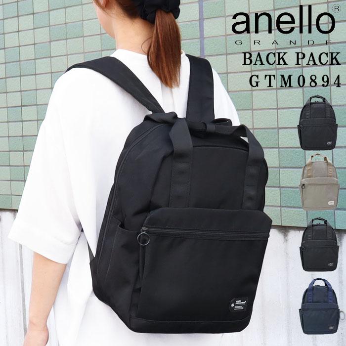 anello（アネロ） グランデ バッグ GTM0894 anello GRANDE リュック 