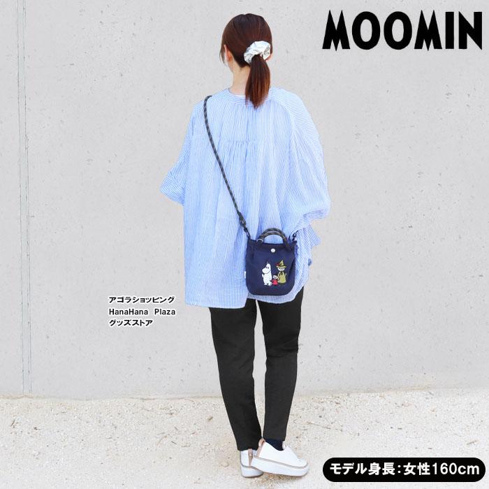 MOOMIN（ムーミン） ポシェットバッグ 2way RMPK-03 ショルダー 手持ち