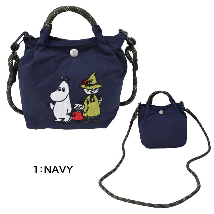 ☆ ムーミン　巾着ポシェット ブルー 新品未使用 ムーミン 巾着ポシェット | ムーミン(MOOMIN) | マルイウェブチャネル