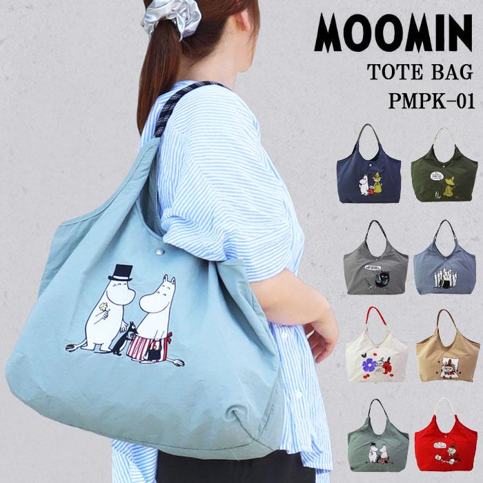 MOOMIN（ムーミン） バッグ RMPK-01 トート ナイロン 北欧 刺繍 ab