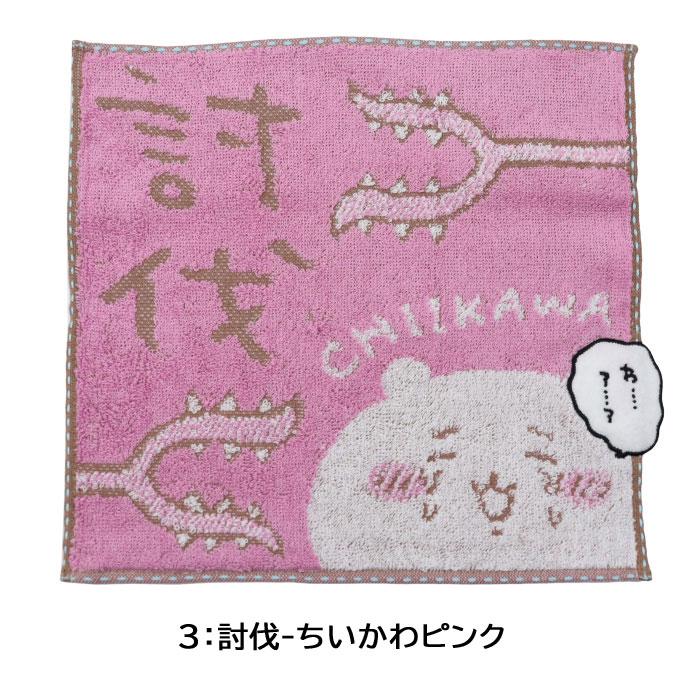 タオル・ハンカチ RT-181453 今治タオル（imabari towel） ハンカチタオル うちのニャンコ 毛並み