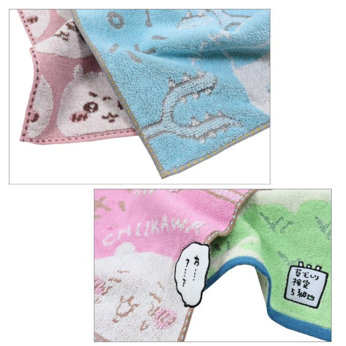 ちいかわ ハチワレ ハンドタオル タオルハンカチ 25×25 子供 キッズ