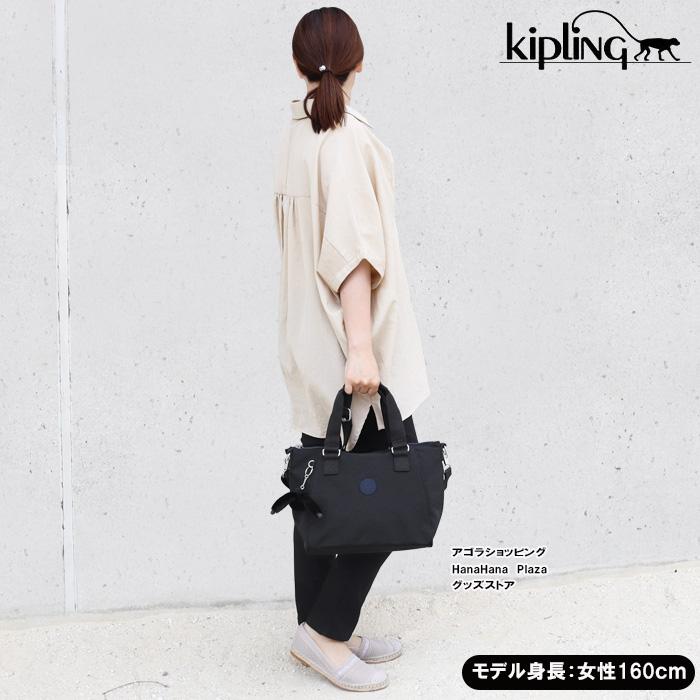 kipling（キプリング） 並行輸入品 Kipling Kip バッグ KPK15371 Comb