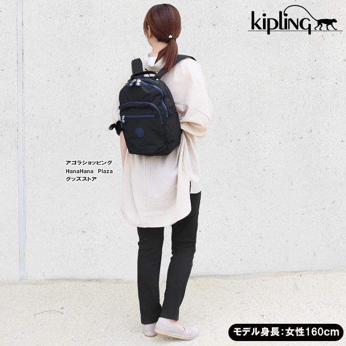 kipling（キプリング） 並行輸入品 Kipling Kip リュック KPKI4082