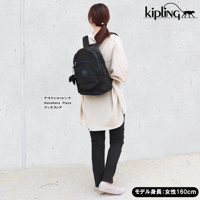kipling（キプリング） 並行輸入品 Kipling Kip リュック KPK15016