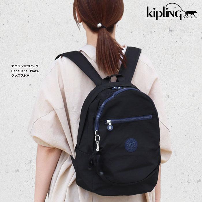 kipling（キプリング） 並行輸入品 Kipling Kip リュック KPK15016