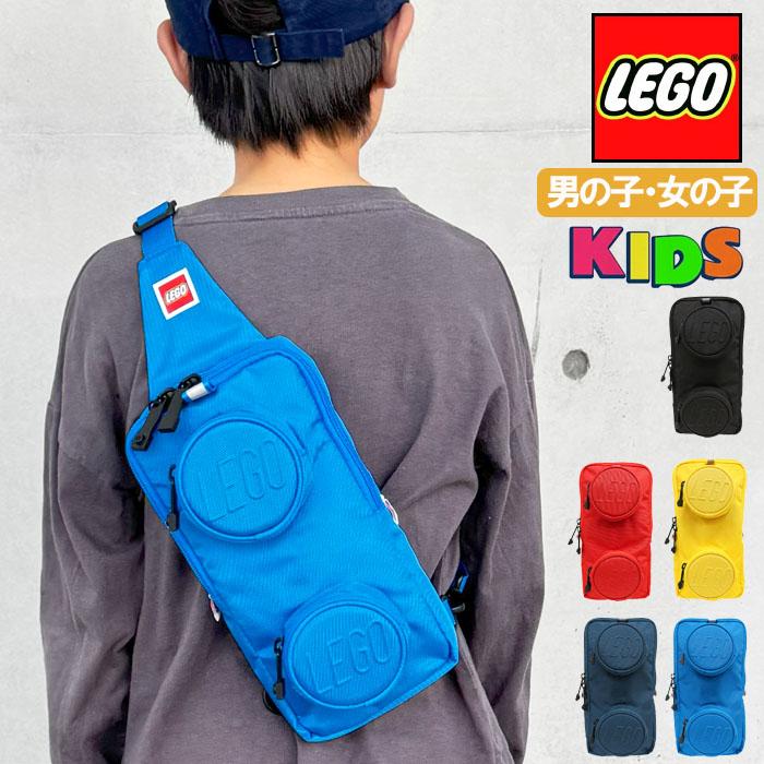 LEGO（レゴ） バッグ 子供に大人気！レゴブロックデザインのかわいい